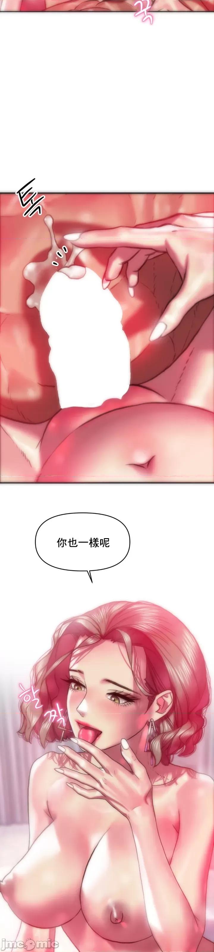 新城有夫之妇 新城有夫之妇 23 第4页