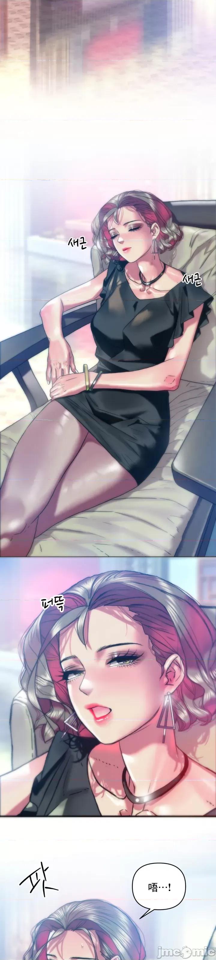 新城有夫之妇 新城有夫之妇 25 第19页