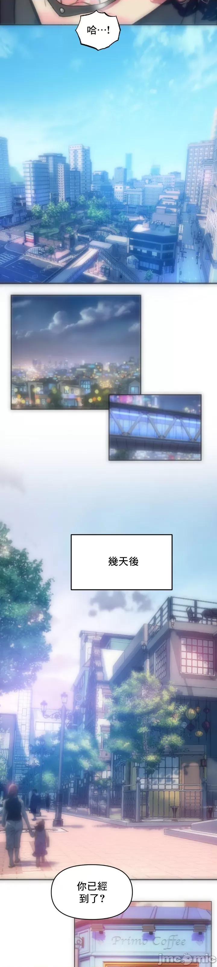 新城有夫之妇 新城有夫之妇 25 第26页