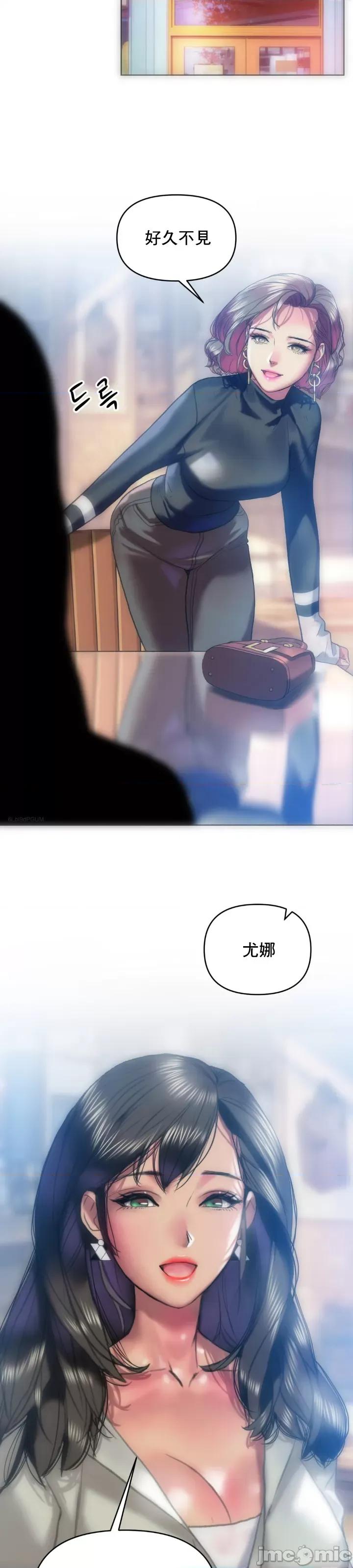 新城有夫之妇 新城有夫之妇 25 第27页