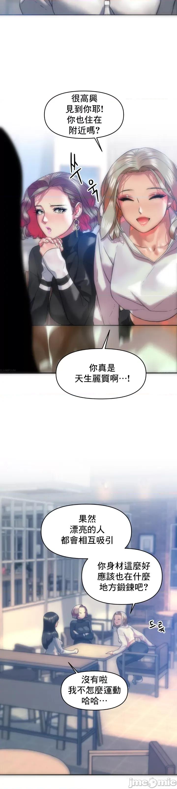 新城有夫之妇 新城有夫之妇 26 第5页