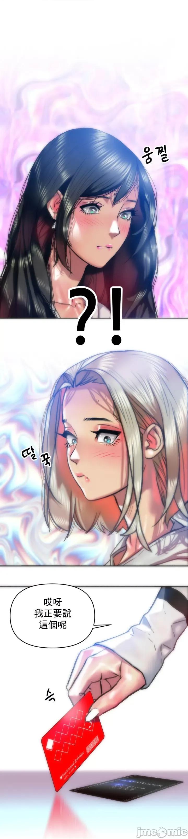 新城有夫之妇 新城有夫之妇 26 第9页