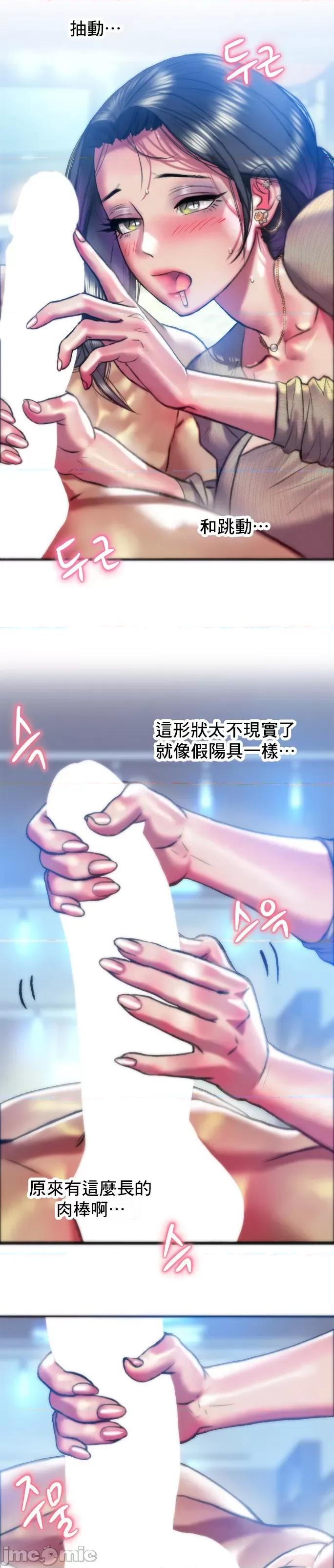 新城有夫之妇 新城有夫之妇 35 第6页