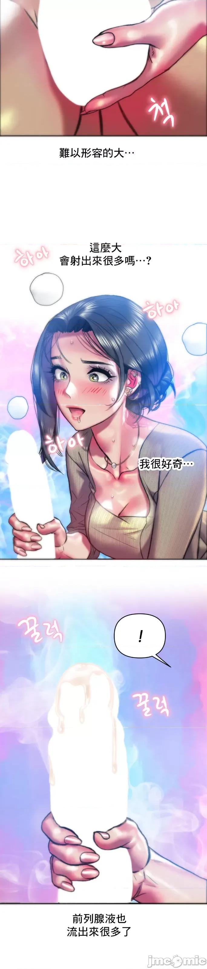 新城有夫之妇 新城有夫之妇 35 第7页