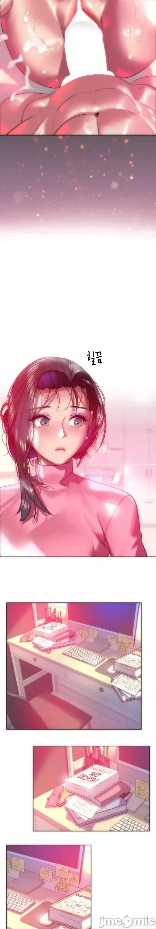 新城有夫之妇 新城有夫之妇 42 第11页