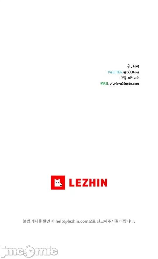 新城有夫之妇 新城有夫之妇 43 第21页
