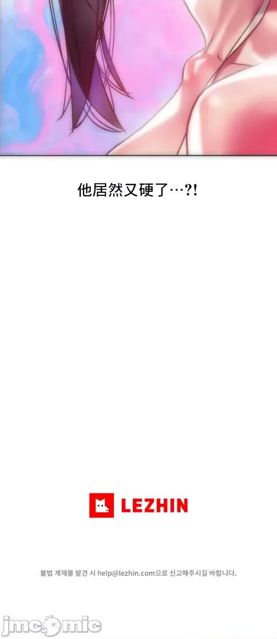 新城有夫之妇 新城44 第20页
