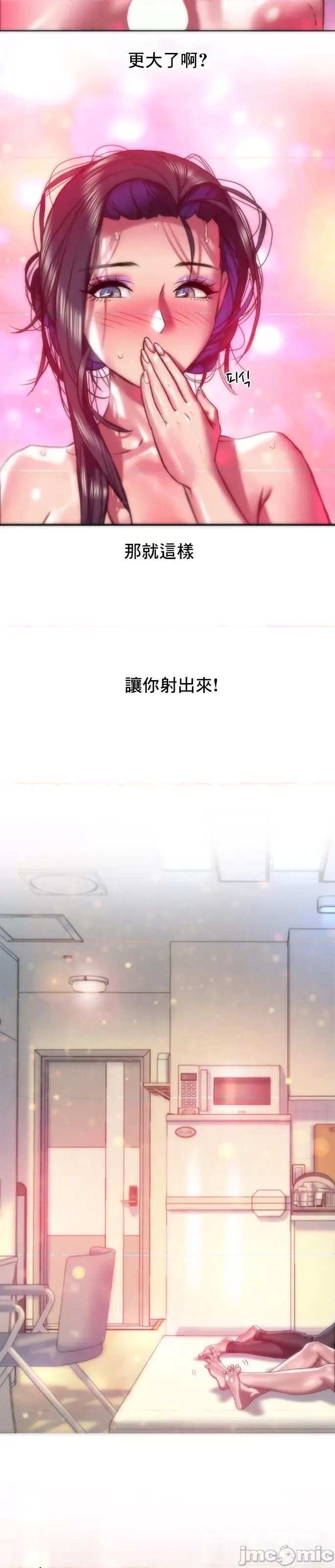 新城有夫之妇 新城有夫之妇45 第15页