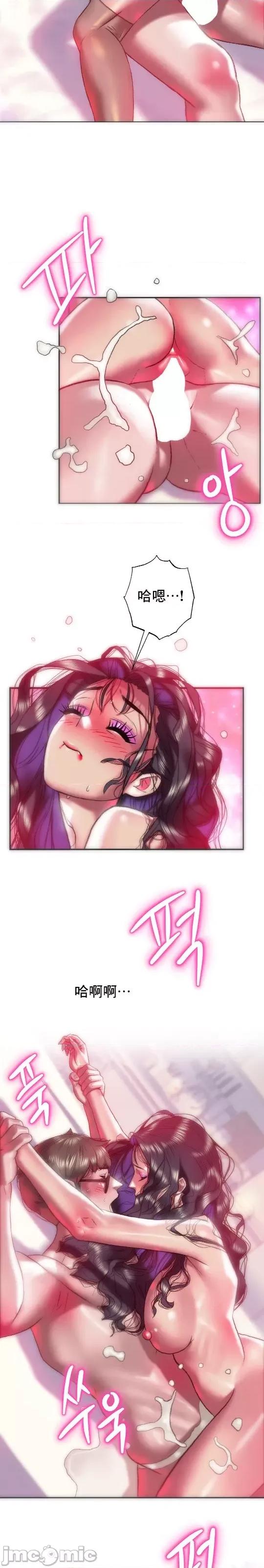新城有夫之妇 新城46 第7页