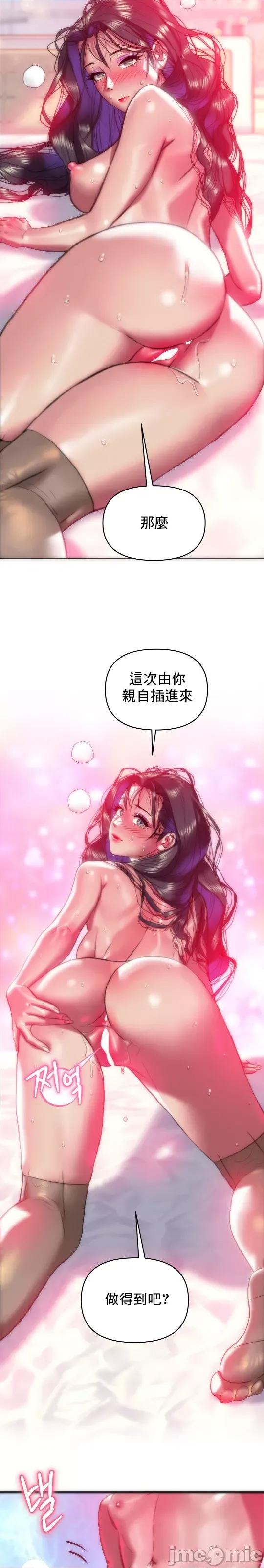 新城有夫之妇 新城46 第15页
