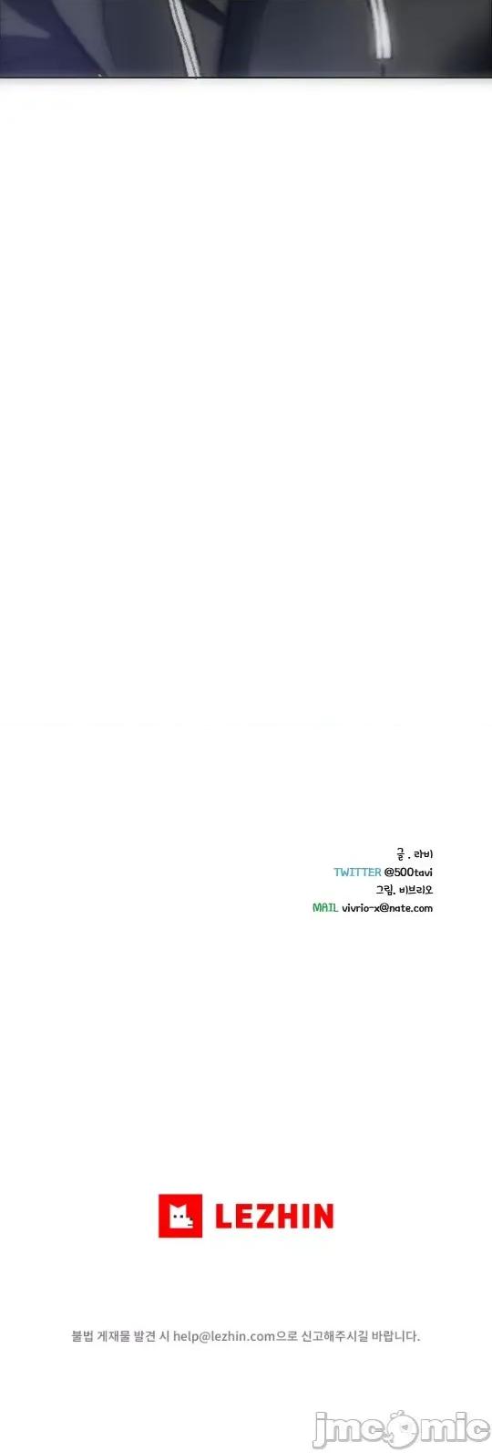 新城有夫之妇 新城有夫之妇 48 第19页