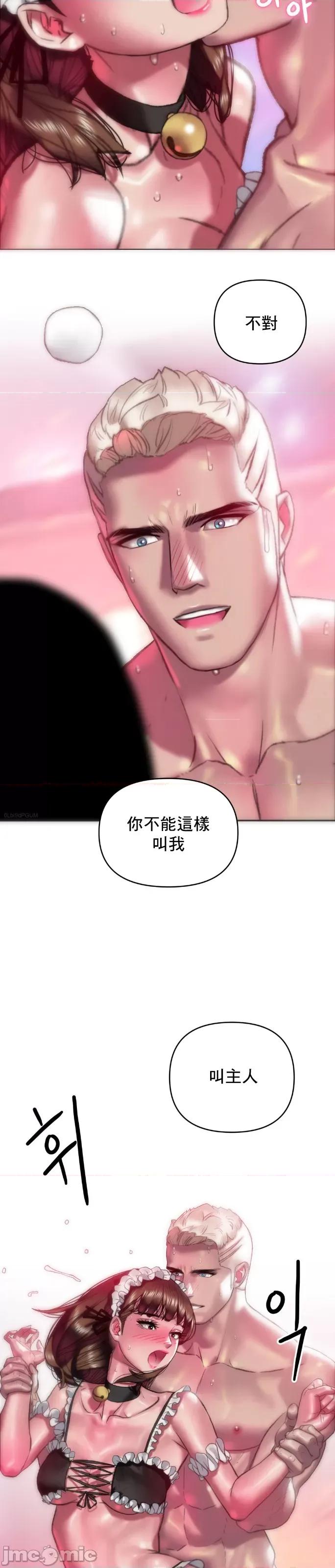 新城有夫之妇 新城有夫之妇 55 第3页