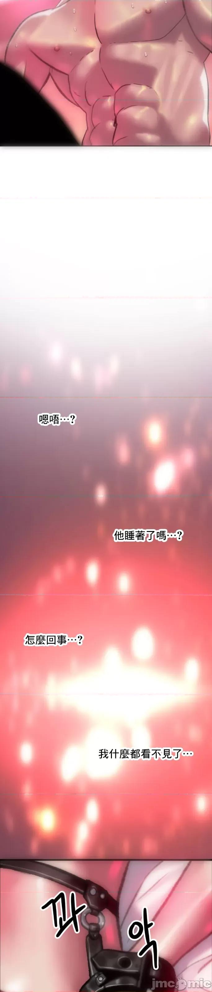 新城有夫之妇 新城有夫之妇 56 第11页