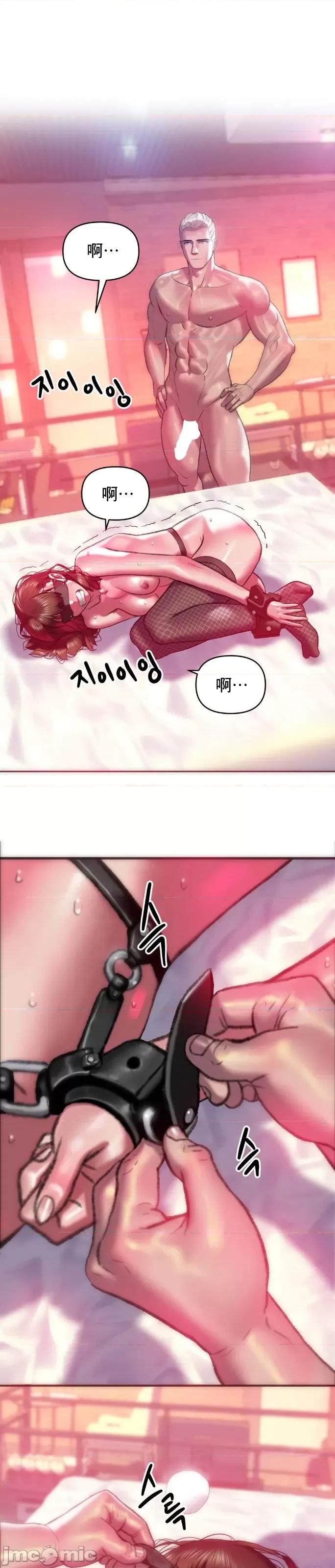 新城有夫之妇 新城有夫之妇 56 第20页