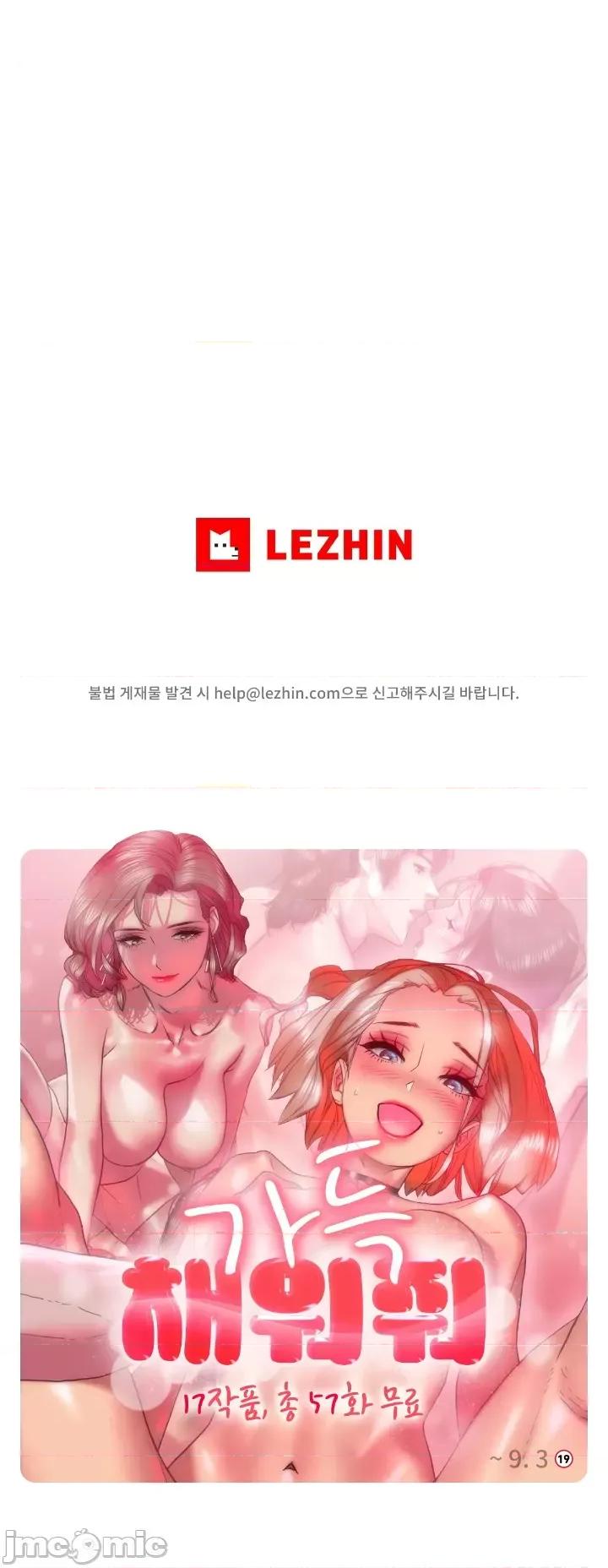 新城有夫之妇 新城有夫之妇 59 第26页