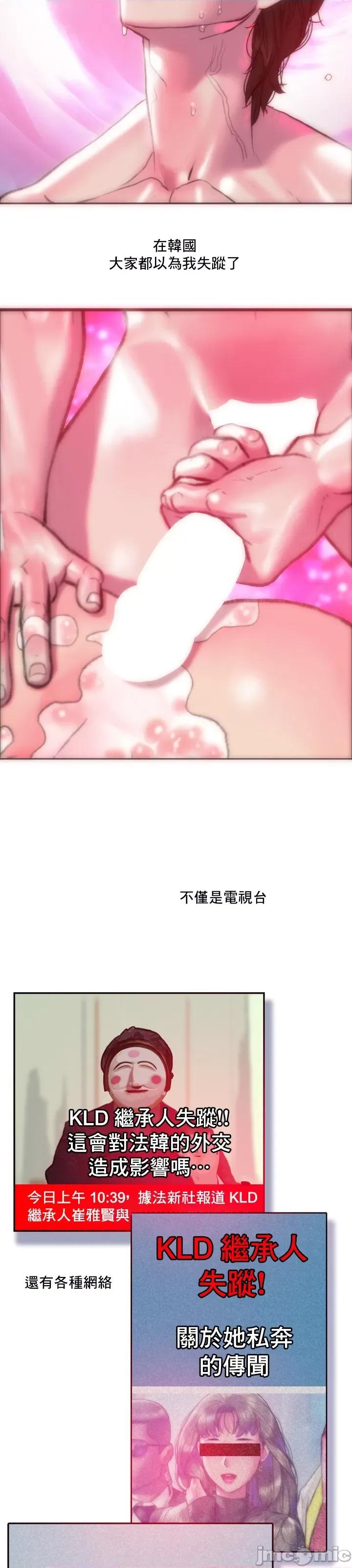 新城有夫之妇 新城有夫之妇 60 第21页