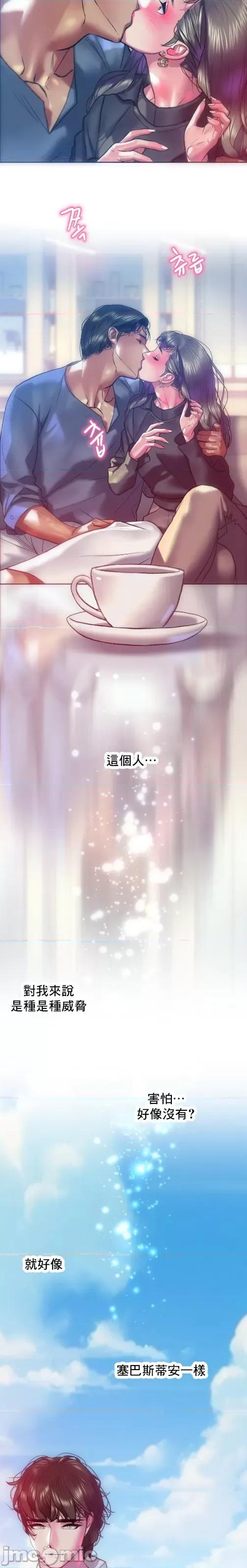 新城有夫之妇 新城有夫之妇 61 第19页