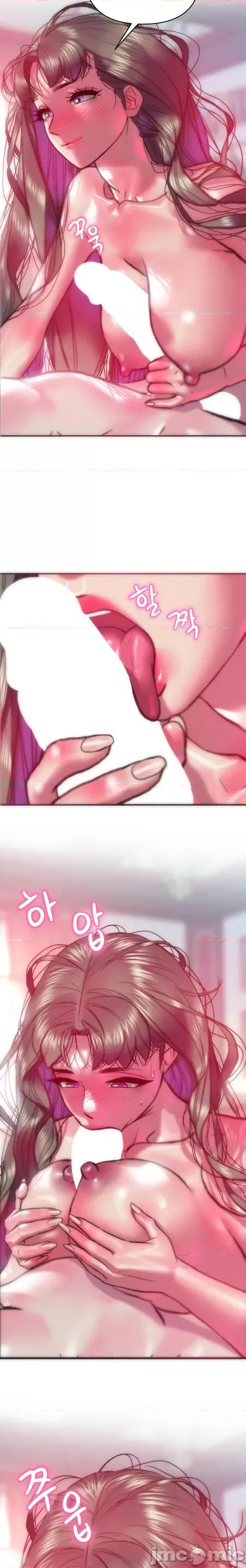 新城有夫之妇 新城62 第10页