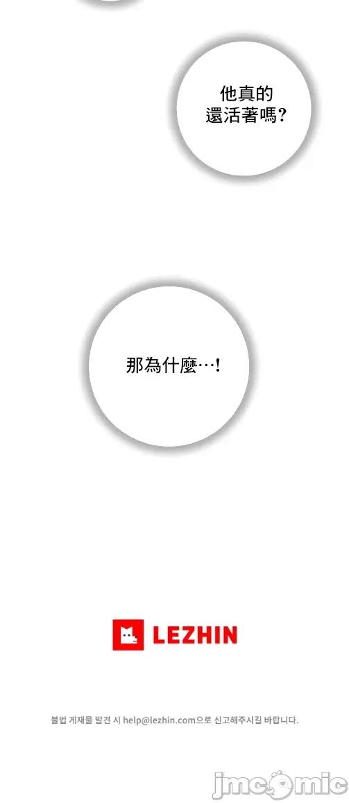 新城有夫之妇 新城63 第20页
