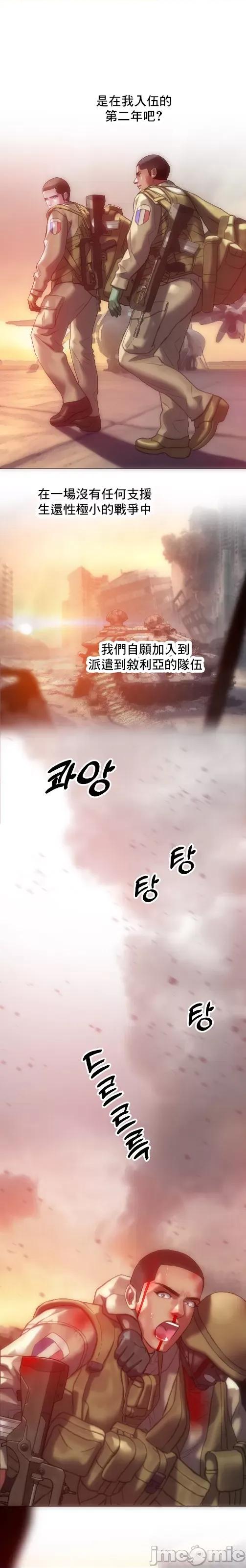 新城有夫之妇 新城有夫之妇 64 第4页