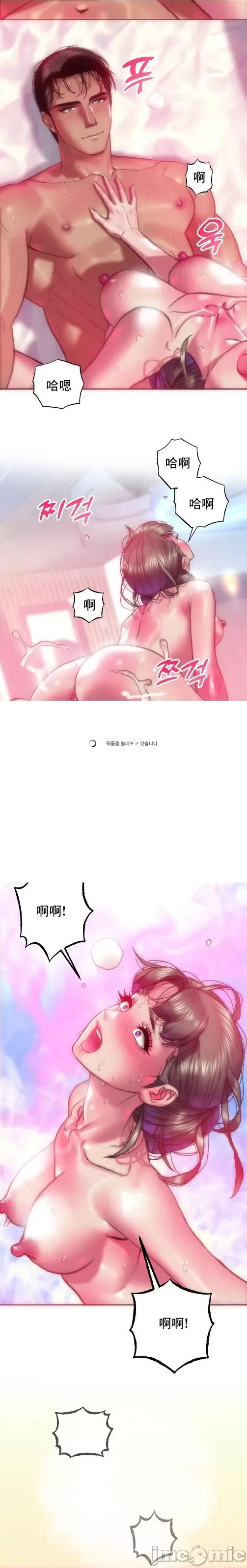 新城有夫之妇 新城有夫之妇 64 第8页