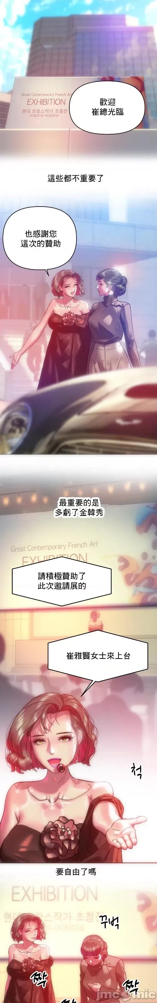 新城有夫之妇 新城有夫之妇 64 第15页