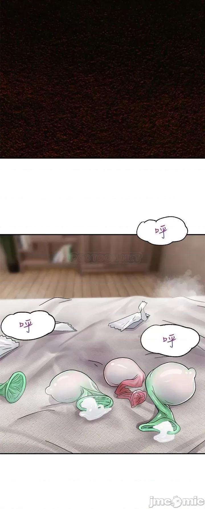 异世界王 异世界催眠王-第7话 第34页