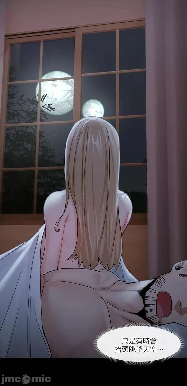 异世界王 异世界催眠王_第14话_-_变成西夫诺的专属淫娃!! 第17页
