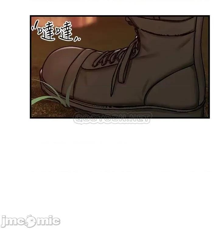 异世界王 异世界催眠王_第19话_-_在老公面前高潮!! 第22页