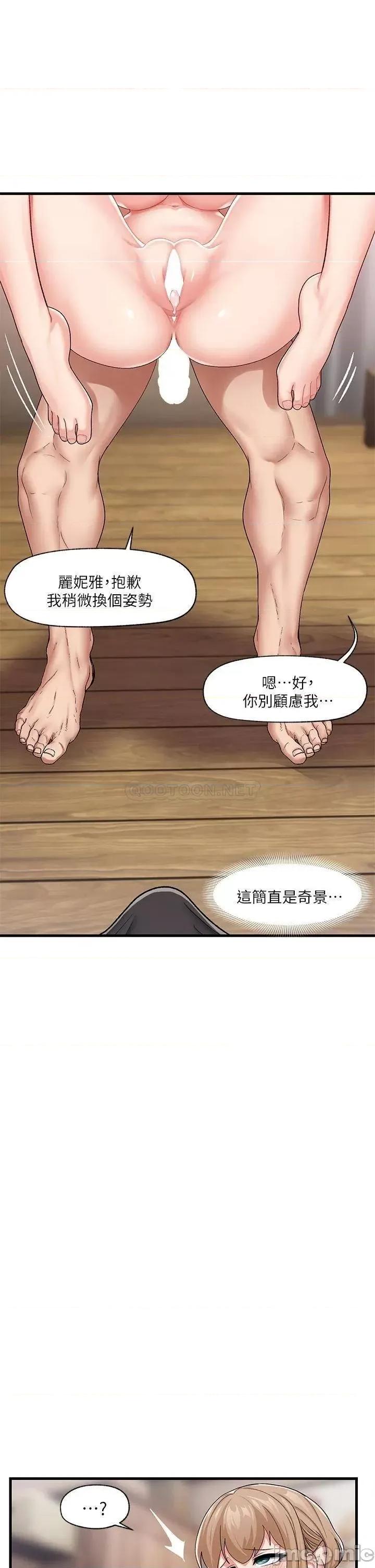 异世界王 异世界催眠王_第19话_-_在老公面前高潮!! 第35页