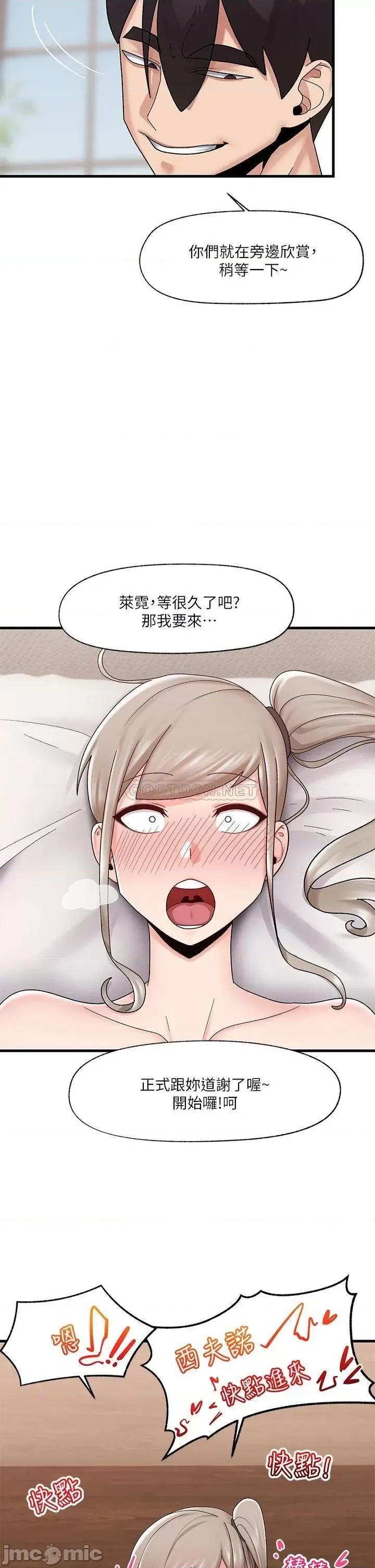 异世界王 异世界催眠王_第24话_-_格伦，你就在旁边看吧 第30页