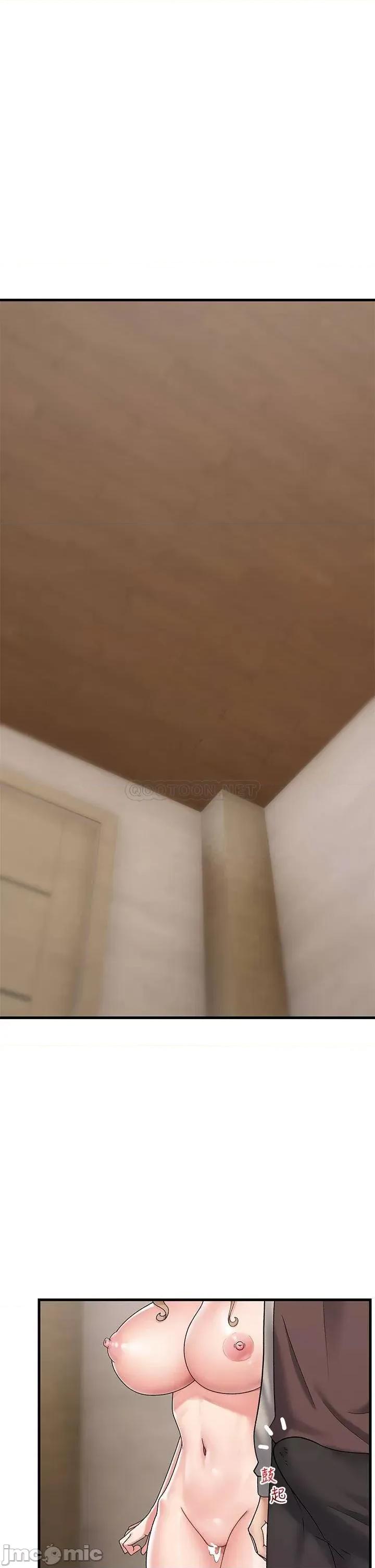 异世界王 异世界催眠王_第25话_-_怎么才刚插进去就高潮了? 第1页