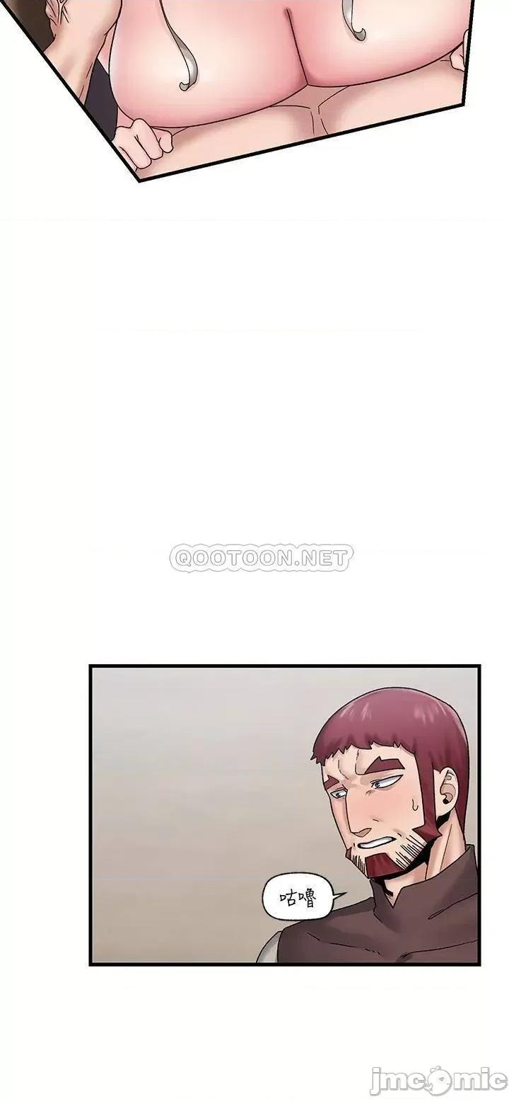 异世界王 异世界催眠王_第25话_-_怎么才刚插进去就高潮了? 第29页
