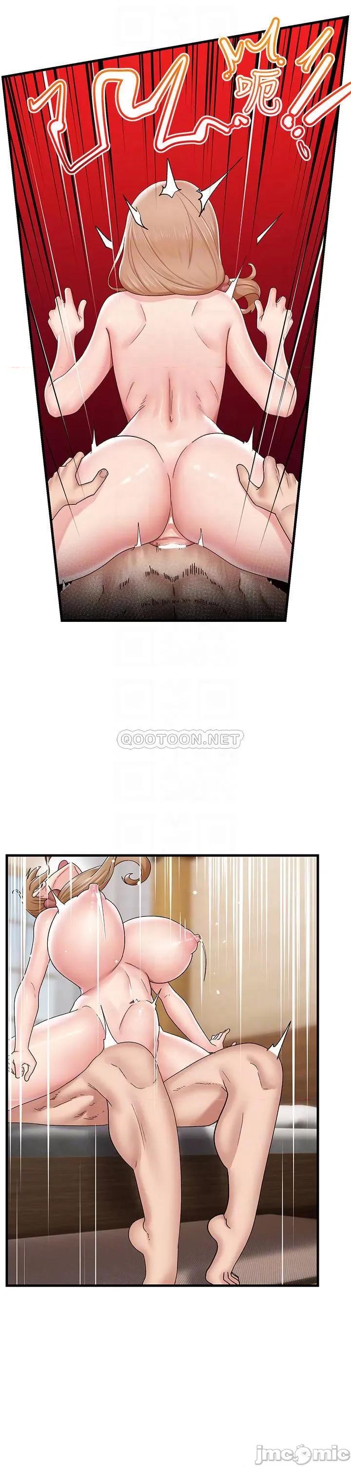 异世界王 异世界催眠王_第27话_-_绝顶升天的美味肉棒 第18页