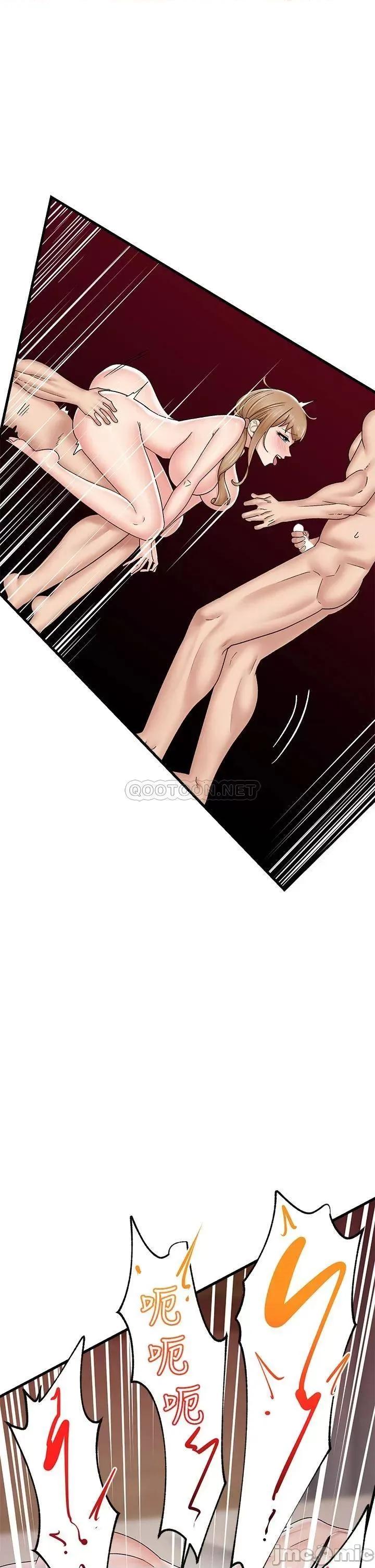 异世界王 异世界催眠王_第27话_-_绝顶升天的美味肉棒 第22页