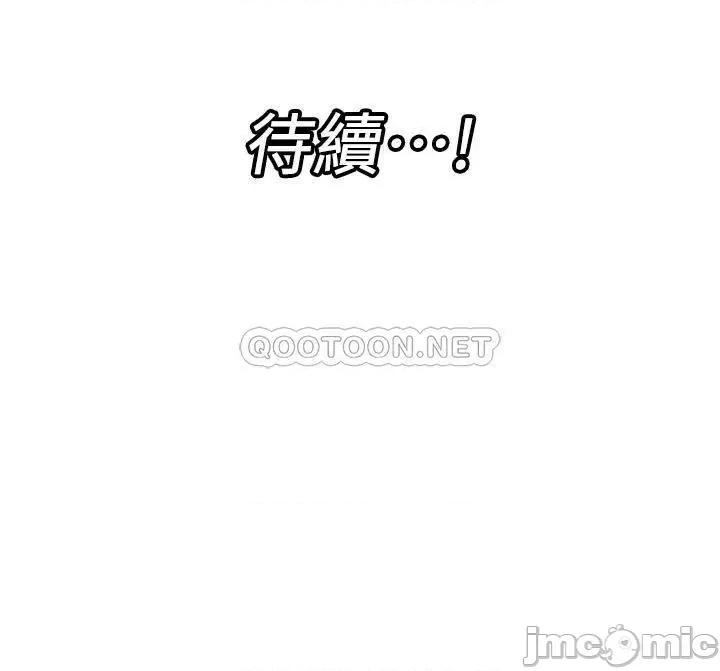 异世界王 异世界催眠王_第27话_-_绝顶升天的美味肉棒 第36页