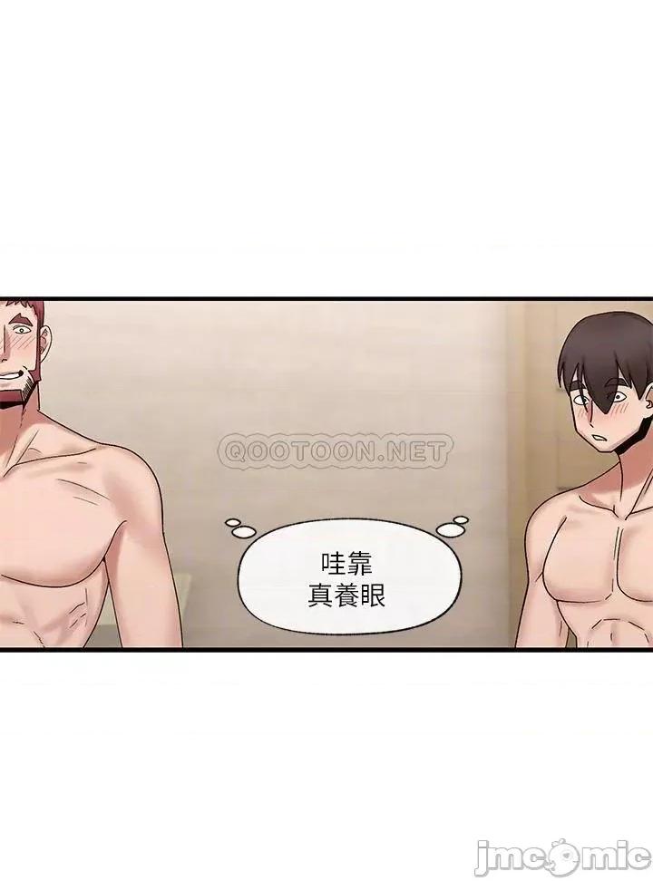 异世界王 异世界催眠王_第28话_-_令人惊艳的美味精液 第9页