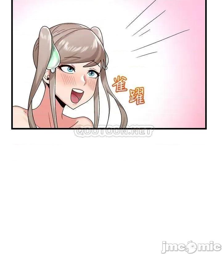 异世界王 异世界催眠王_第30话_-_求求你让我怀孕 第19页