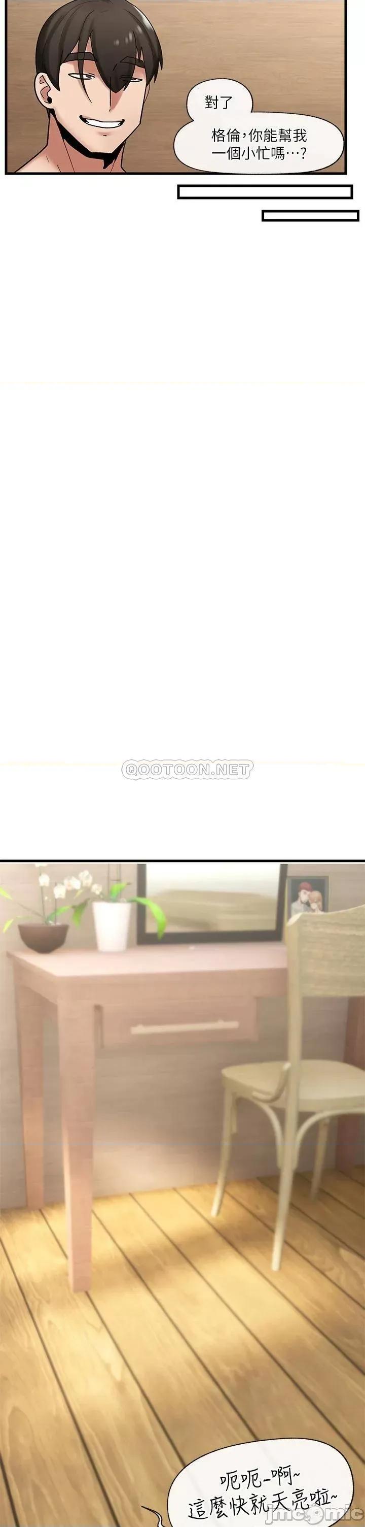 异世界王 异世界催眠王_第32话_-_让母女两人怀孕的性爱 第22页