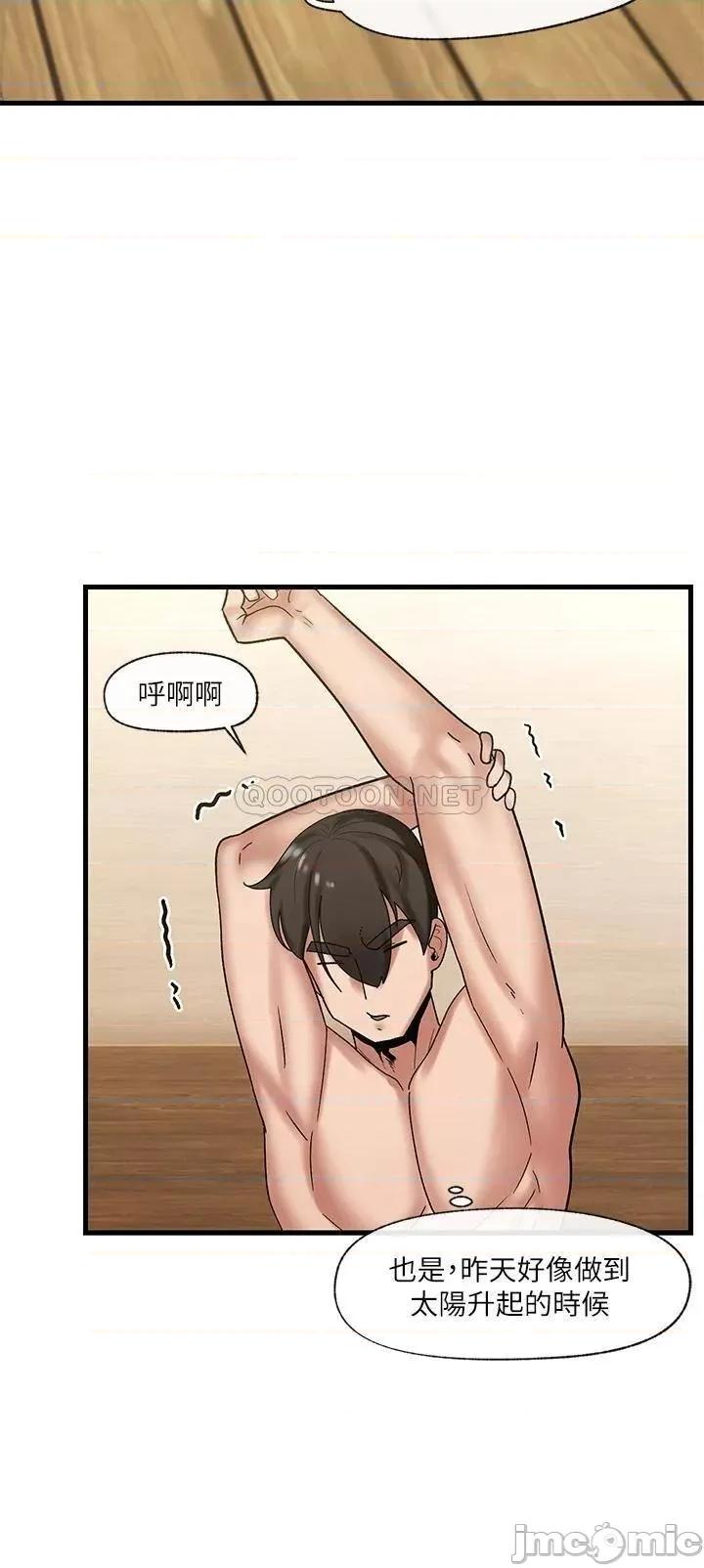 异世界王 异世界催眠王_第32话_-_让母女两人怀孕的性爱 第23页