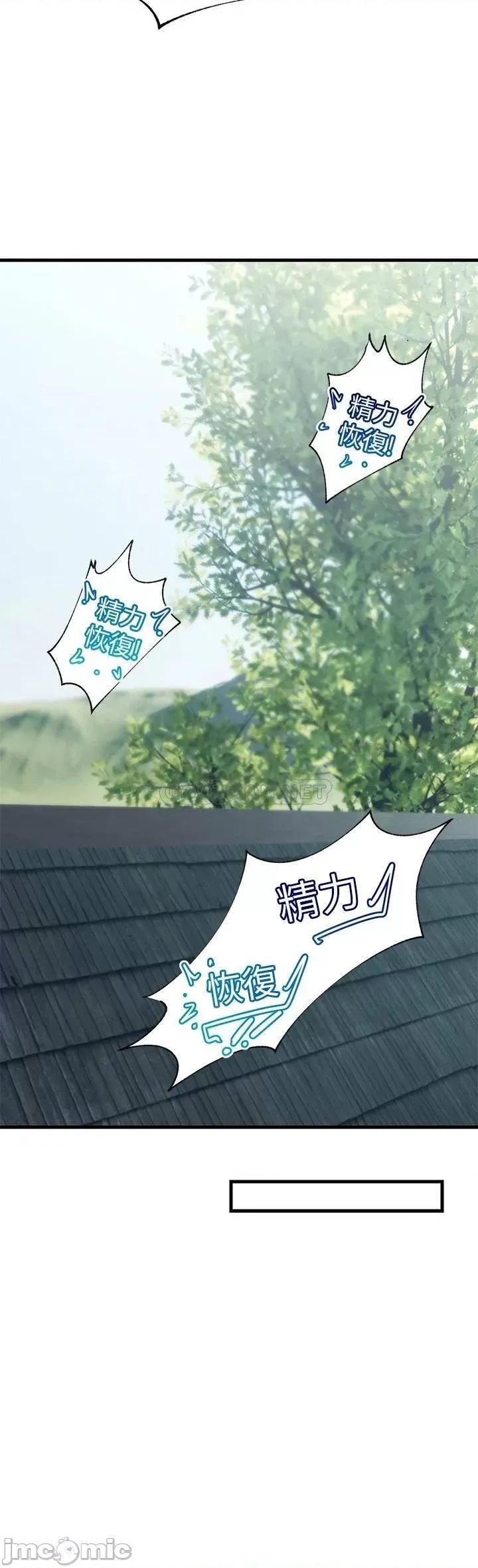 异世界王 异世界催眠王_第32话_-_让母女两人怀孕的性爱 第34页