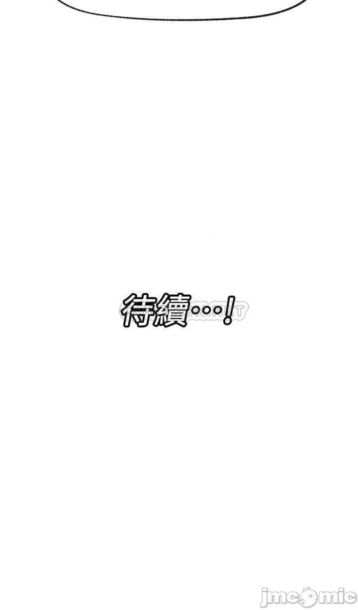 异世界王 异世界催眠王_第32话_-_让母女两人怀孕的性爱 第36页