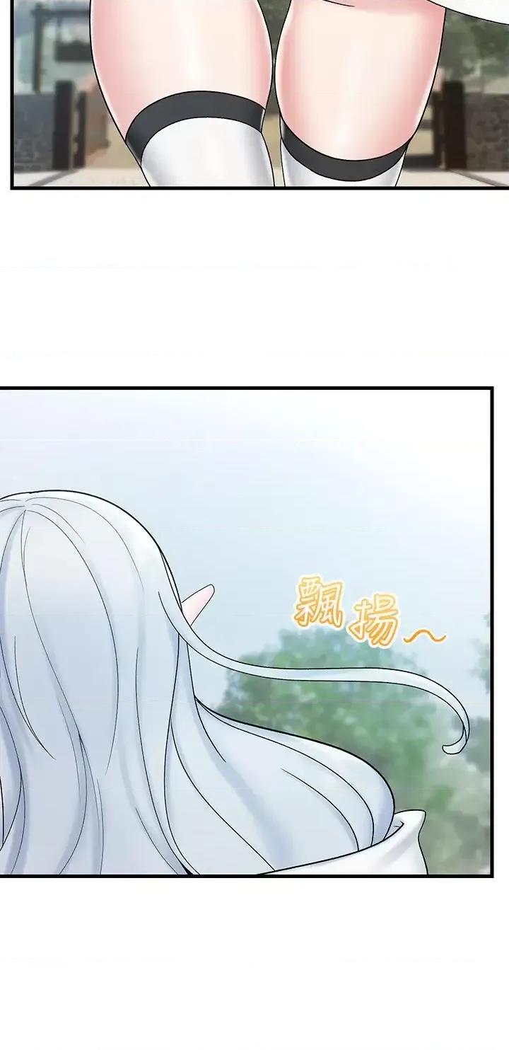 异世界王 异世界催眠王第33话 令人垂涎三尺的异族美女 第15页