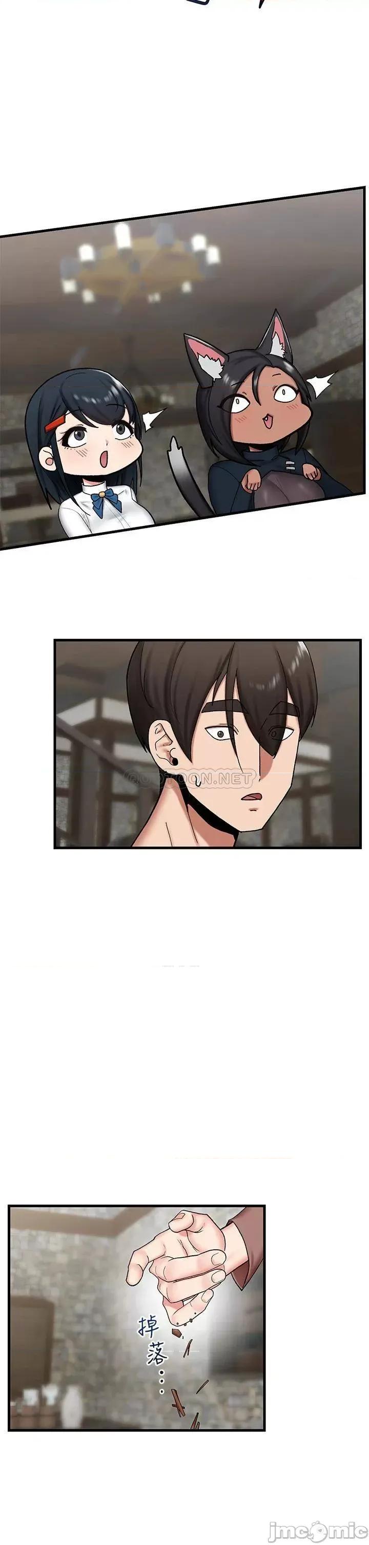 异世界王 异世界催眠王_第34话_-_我得改改妳的坏习惯 第10页