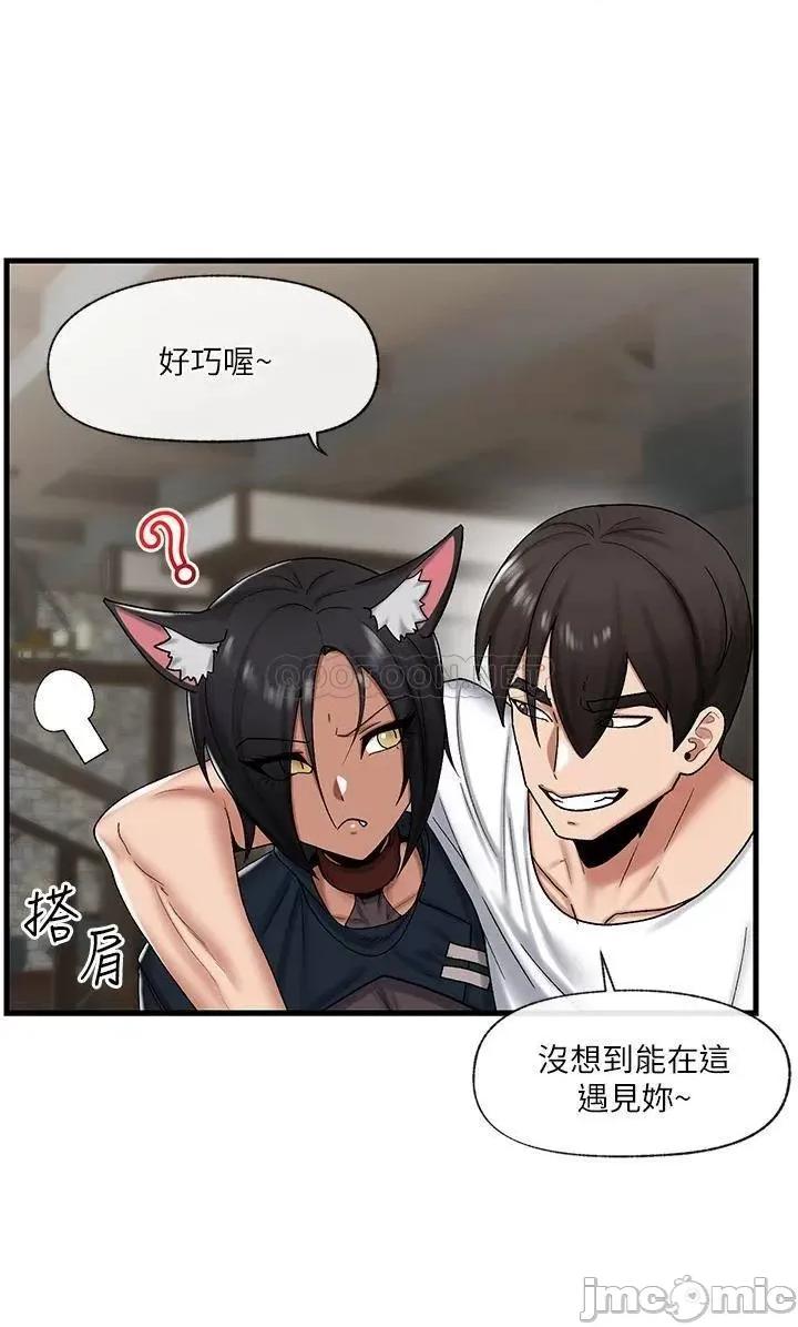 异世界王 异世界催眠王_第34话_-_我得改改妳的坏习惯 第14页