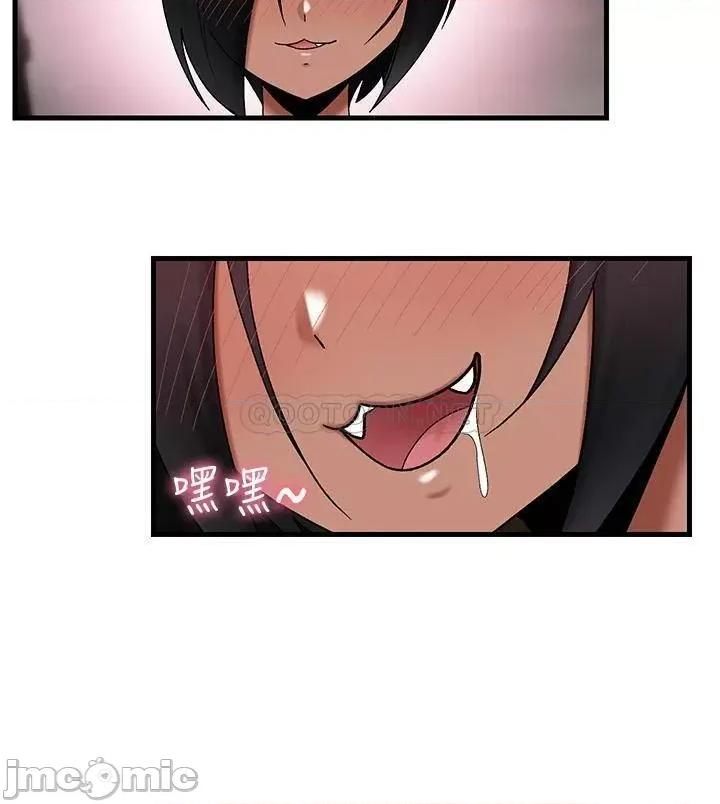 异世界王 异世界催眠王_第35话_-_请主人用肉棒教训我 第27页