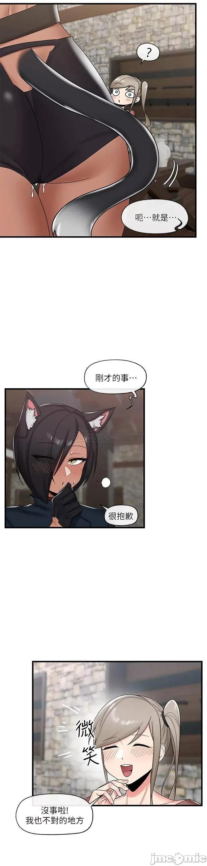 异世界王 异世界催眠王_第36话_-_主人的肉棒好舒服!!! 第23页