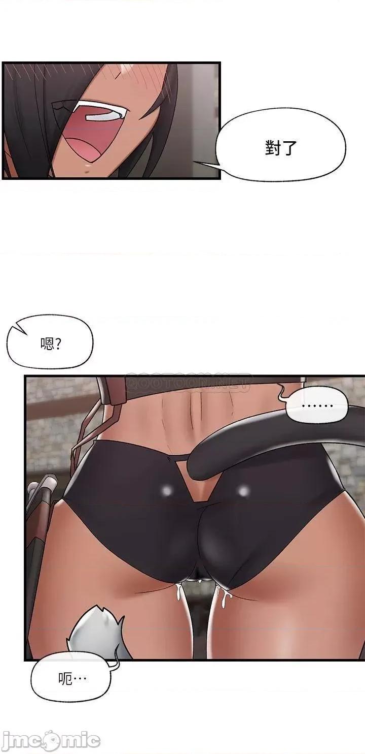 异世界王 异世界催眠王_第36话_-_主人的肉棒好舒服!!! 第24页