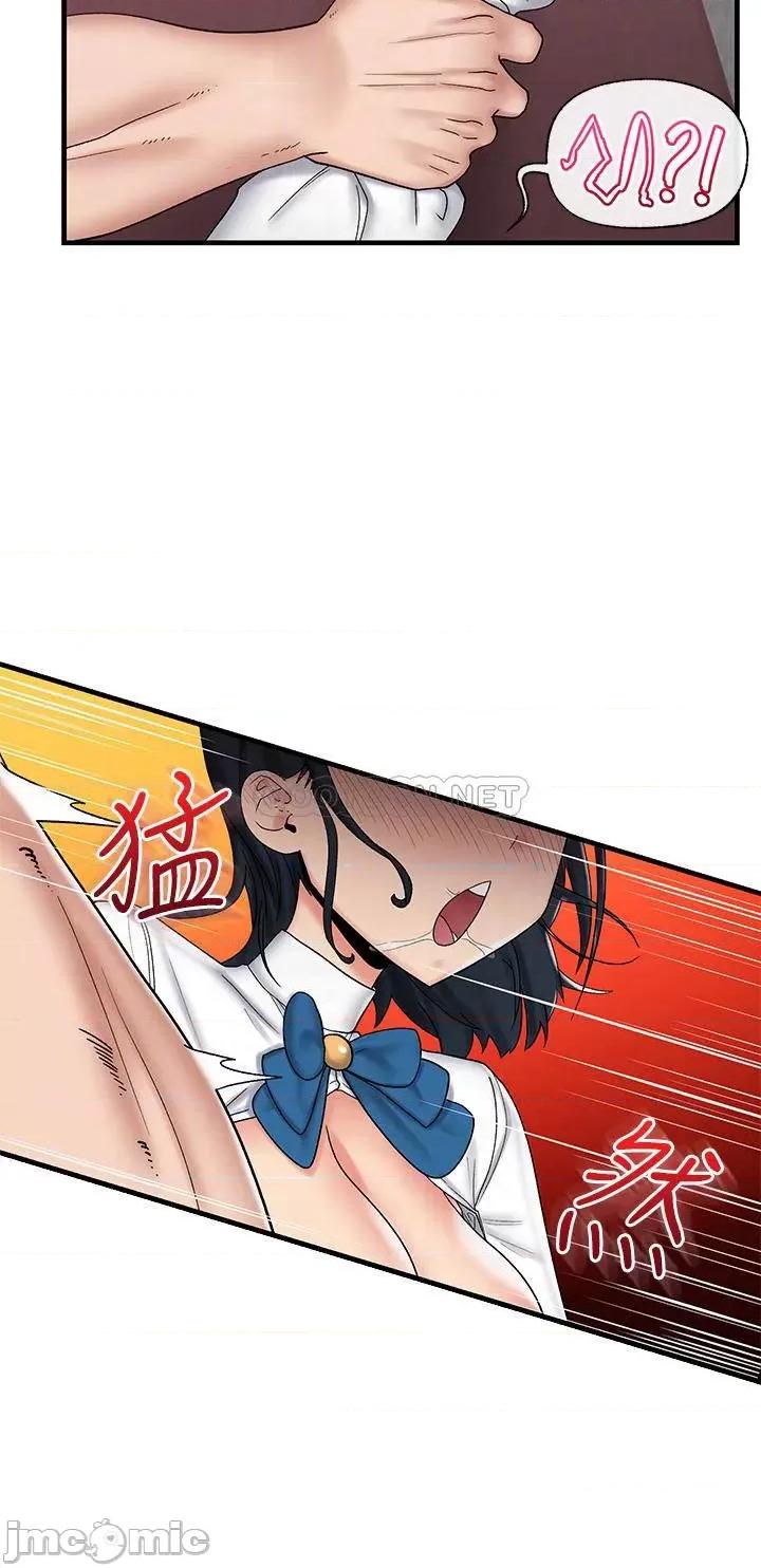 异世界王 异世界催眠王_第37话_-_可以让我尝尝究极大鵰吗? 第16页