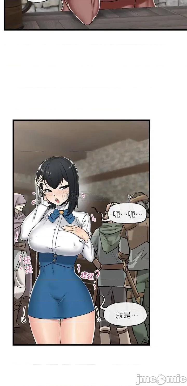 异世界王 异世界催眠王_第37话_-_可以让我尝尝究极大鵰吗? 第31页